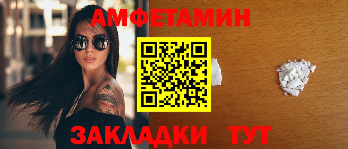 Серов  ГАШИШ  Меф кристаллы  COCAIN  Вход с VPN  Гашиш  APVP СОЛЬ   Канабис  МАРИХУАНА 