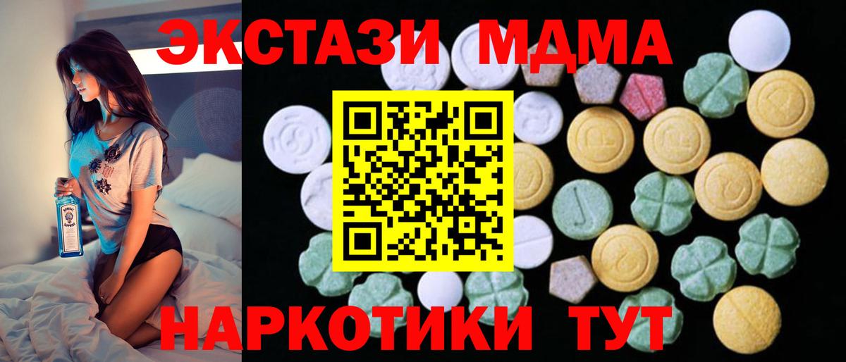 Экстази 300 mg  Вход с VPN    вход  где продают   Серов  ЭКСТАЗИ 