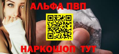 гашишное масло Кингисепп