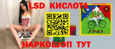 прущие крисы Канаш