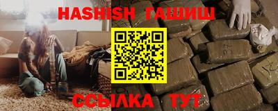 гидропоника Кандалакша