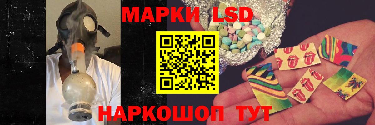 Лсд 25 экстази ecstasy Серов