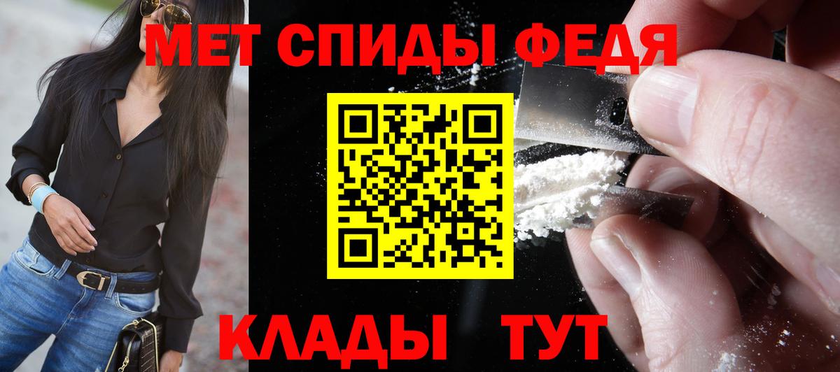Первитин мет  Вход с VPN  Первитин мет  Серов 