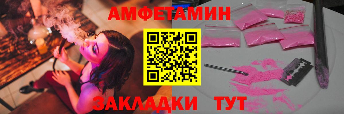 МЕТАМФЕТАМИН кристалл Серов
